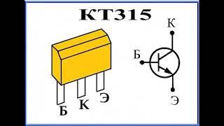 Bсего лишь от одной батарейки 1,5V
