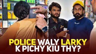 Police Waly Larky K Pichy Kiu Thy...?