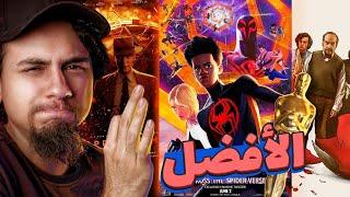 حفل توزيع جوائز أفضل فيلم في سنة ٢٠٢٣