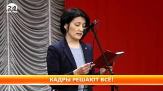 Академии Государственного управления при Президенте 25 лет