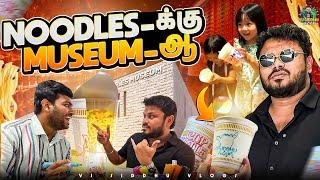 Japan-க்காரங்க கலக்குறாங்க நாம சாப்பிடுறது-லாம் Noodles-ஏ இல்ல | Japan Ep- 10 | Vj Siddhu Vlogs