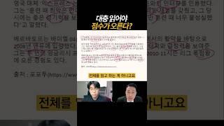 [풀영상은] 수능 지문 빠르게 잘 읽는 방법