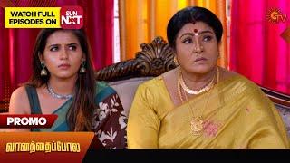 Vanathai Pola - Promo |13 February 2024  | Tamil Serial | Sun TV