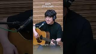 [밤은 음악이야] 허정혁 - 천천히 조금씩