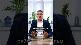Закройте банку ДОСТУП к Госуслугам️ Ваши персональные данные в руках банков #госуслуги
