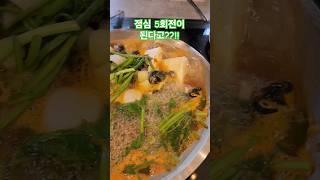 점심 5회전이 된다는 옥된장. 대표와 점심토크 #창업아이템