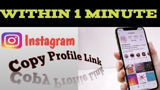 How To Copy Instagram Profile Link In Mobile 2023