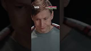 Прем'єра НОВОГО ДЕТЕКТИВУ! Серіал "Парочка слідчих" на 1+1 Україна!