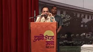 Dr Subramanian Swamy "My Legal Pursuits" lecture at Prabodhan Manch, Vile Parle, Mumbai 29 Oct'17 P2