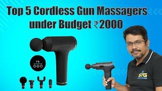 Top 5 Cordless Gun Massagers under ₹2000 for Full Body Pain Relief | Best Gun Massager in 2024