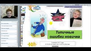 К высокому результату - с мышлением бизнесмена.Убираем "грабли".