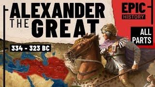 אלכסנדר הגדול - (כל  4 החלקים)