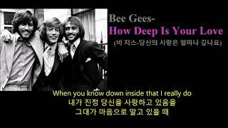 Bee Gees- How Deep Is Your Love (비 지스-당신의 사랑은 얼마나 깊나요)1977, 가사 한글자막