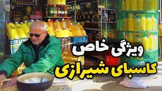 IRAN 2025 - The south of Shiraz - Iran walking tour خیابان و بازارهای قدیمی شیراز