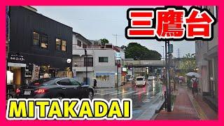 TOKYO WALK 東京・三鷹台の街並み mitakadai tokyo japan 2020.07