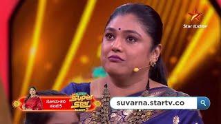 The superstars who are carrying the cart of life in their own way!| Suvarna Superstar | Star Suvarna