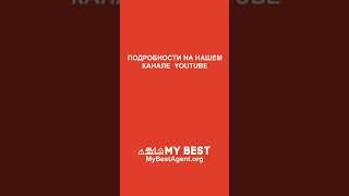 Купить вторичную недвижимость в Турции
