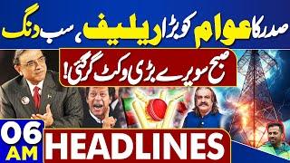 Dunya News Headlines 06 AM | Big Wicket | Asif Ali Zardari Have Big Relief To Peoples | 10 July 2024