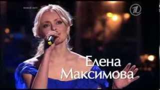 Голос 2   Елена Максимова   My Heart Will Go On