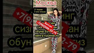 #erkerak #казахстан #дуэт #тезкор #rek #рек #россия #узбекистан #dance #тожикистон #курс #янгилик
