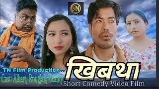 Kibta // खिबथा// Comedy video film// TN film production