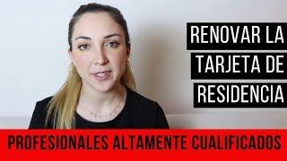  Altamente Cualificados: Renovación de la tarjeta de Residencia