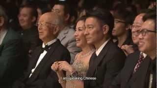 The 7th AFA Presentation Ceremony 第七屆亞洲電影大獎頒獎典禮 (English Subtitles 英文字幕) Part 6