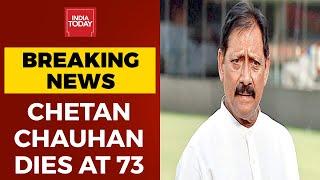 Chetan Chauhan Passes Away At 73 After Suffering Cardiac Arrest