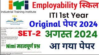 iti employability skills question paper 2024||ITI Employability Skill 1st Year Nimi Mock Test |