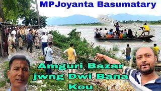 Amguri Bazar jwng Dwi Bana Kou MP Joyanta Basumatary Naipwidwng