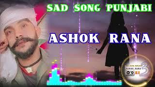 sad song Punjabi Ashok Rana 6284549793