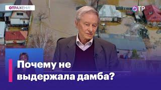 Наводнение в Орске. Можно ли было избежать прорыва дамбы?