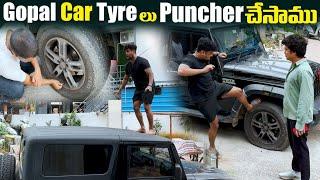 Gopal Car Tyreలు Puncher చేసాం #revengeseries