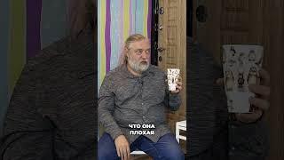 Ценность Мужчины:  Приоритетность и Самосознание.