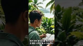 필리핀에서 예쁜여자 만나는 법