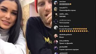 Артем Сорока и Ирина Пинчук в прямом эфире 29 03 2019