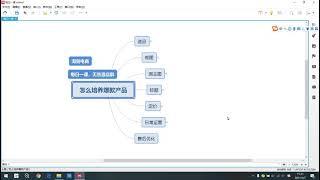 111.淘刻无货爆款系列课:上货周期