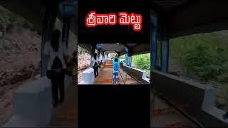 Srivari mettu Footpath to Tirumala | #srivarimettu | #tirumala