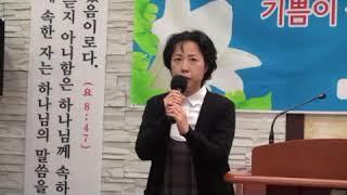 최한나 사모. 하나님의 은혜 .기쁨이 샘솟는 찬양 콘서트 .할렐루야 비전선교회. 에벤에셀 찬양방송