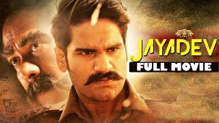 JAYADEV Full Movie HD | Latest Blockbuster Hindi Dubbed Movie | Mishri South Dubbed Movies