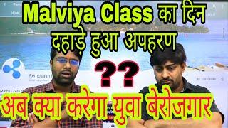 Malviya class हुआ HACKED plzzz support......