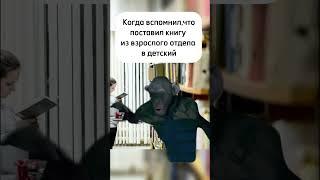 И такое бывает#БиблиотекаНаСолнечном #Норильск #РабочиеБудни