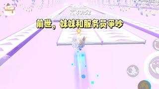 《重生后妹妹抢着被毁容》#一口气看完 #小说 #故事