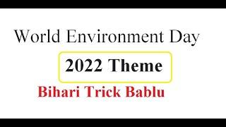 world environment day theme 2022 | environment day theme| theme of world environment day|