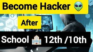 {Hindi}How to become hacker  after 12th ?  Hacker kaise bane ?