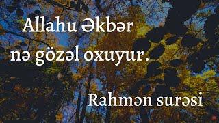 Allahu Əkbər nə gözəl oxuyur.. Rahmən surəsi - Ahmed Khedr / سورة الرحمن