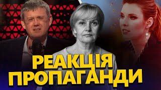 МАРДАН і Вітязєва ЦИНІЧНО про вбивство ФАРІОН! Жалюгідні ПОСТИ заполонили МЕРЕЖУ