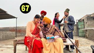 ਮਾਲਦਾਰ ਛੜਾ 67 MALDAR SHADA PUNJABI BEST SHORT MOVIE 2023 | PUNJABI FILM  JATT BEAT RECORD