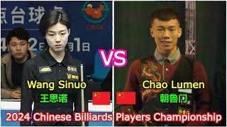 Wang Sinuo 王思诺 VS 朝鲁门 Chao Lumen | 2024中式台球球员锦标赛 (湖南长沙站)