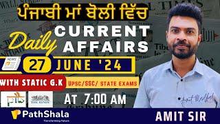 27 JUNE 2024 Current Affairs In Punjabi / PPSC/PSSSB /Police/SSC/ UPSC/ BY AMIT SIR